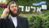 אודות שיתוף פעולה בין שי פירון ל...ראש עירית אלעד ישראל פרוש באשר להפיכת תלמודי תורה למוסדות ממלכתיים ולהשתלטות משרד החינוך על הסמינרים לבנות