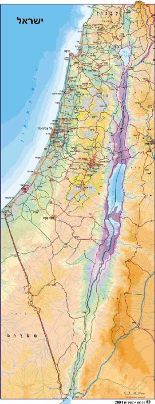 ישיבת נוה ארץ בבאר יעקב - חלק ב'