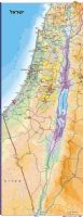 ישיבת נוה ארץ בבאר יעקב - חלק ב'
