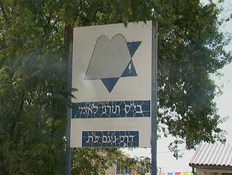 לומדים על יציאת מצרים בעזרת הסרט ''נסיך מצרים''...