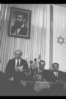 ישיבת נוה ארץ בבאר יעקב - חלק א'