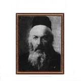 ליום עליתו על מזבח קדוש ה' של מרן הגה''ק רבי אלחנן בונם וסרמן זצוקללה''ה