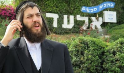 פן יש בכם שרש פורה ראש ולענה-כיצד הפכה דת הציונות בכירים מעסקני "יהדות התורה" משלוחי דרבנן לכנופיה שאינה בוחלת אפילו בחיפוי על עבירות חמורות ביותר של חבריה