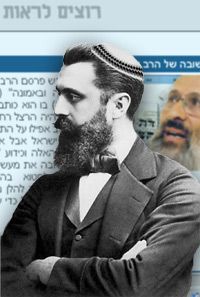 "בעל התשובה" של הר'  שלמה  אבינר..