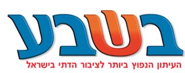 מה בין סרבני השירות לרב דב ליאור?